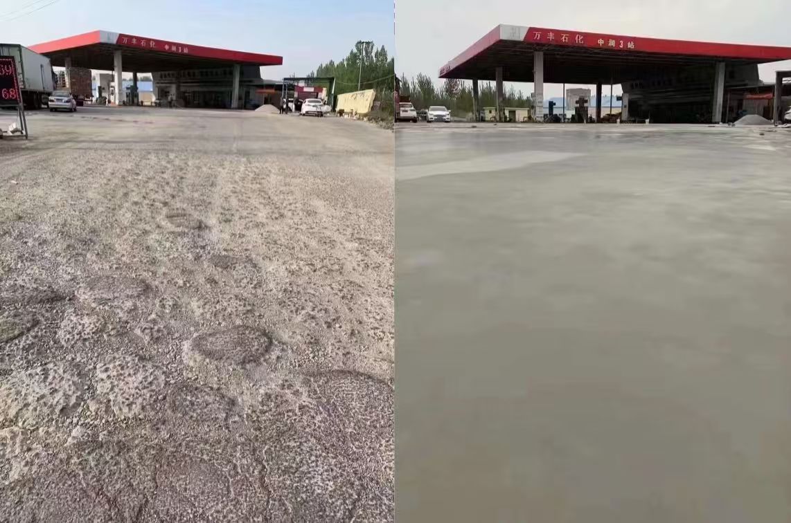 昌图水泥道路抢修料 混凝土地面修补砂浆