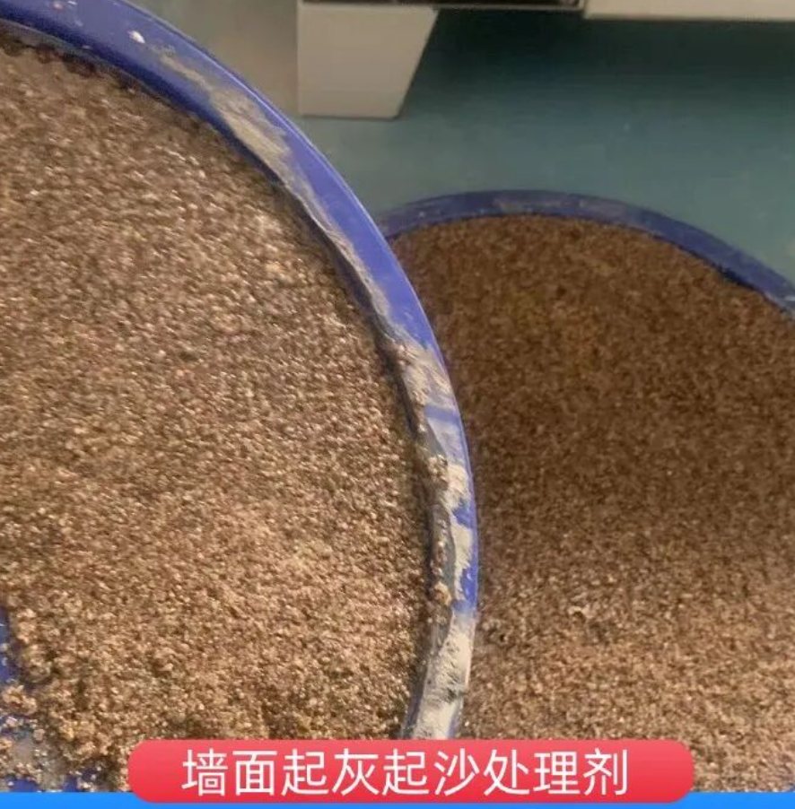 昌图墙面起灰起沙处理硬化剂工作原理