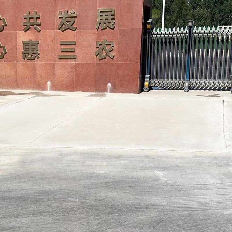 昌图路面快速通车修补料